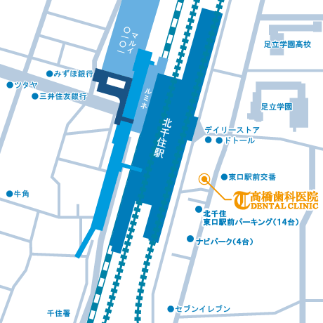 高橋歯科医院
